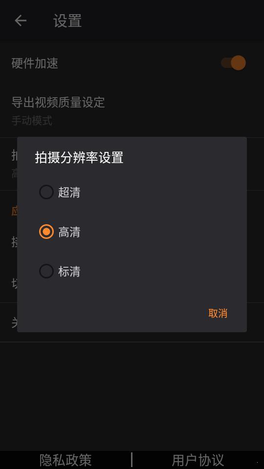 妙修丹青  v1.3