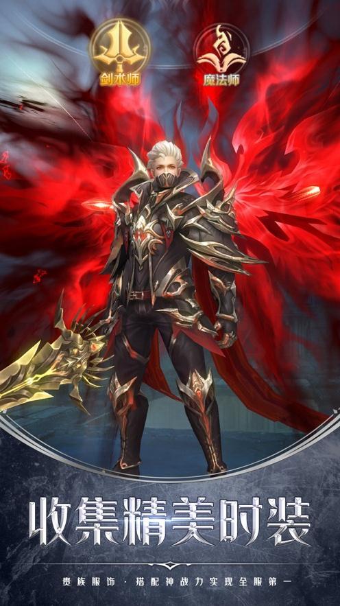 龙魂骑士手游最新红包版  v5.2.1