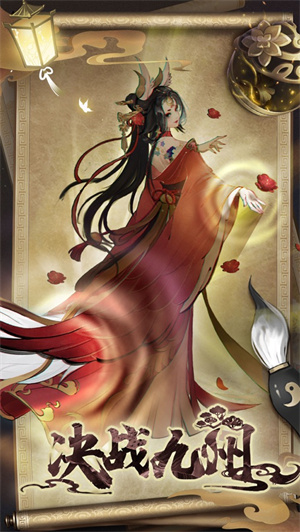 九州八荒录解锁版折扣礼包版 v5.4.1