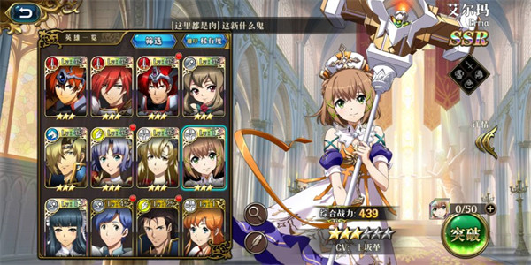 梦幻模拟战九游版