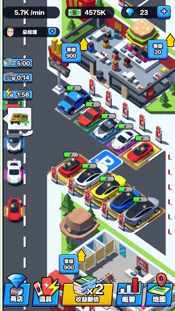 放置充电大富翁