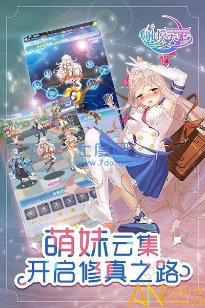 九游触摸天空