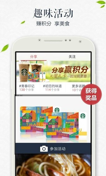 因味 2020-07-28 08:50
