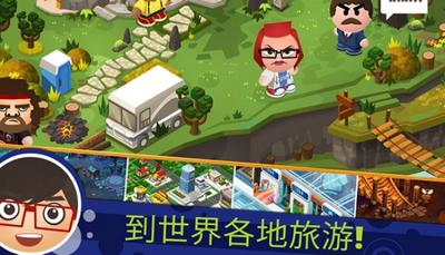 暴揍老板4 v1.1.13