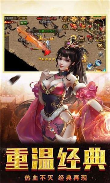 零氪传奇  v1.0