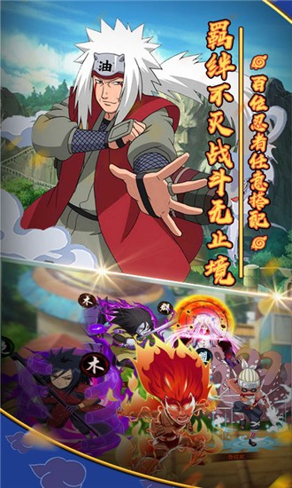 守护木叶村 2024-06-25 15:08