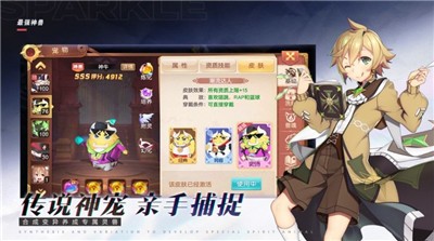 最强神兽 V 1.0