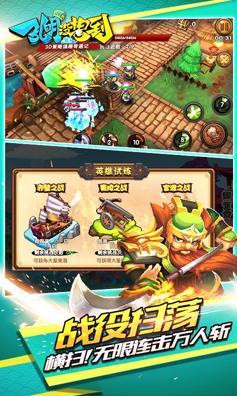 孔明没想到3 2024-06-25 15:08