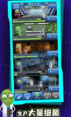 占领星球游戏 v0.0.6