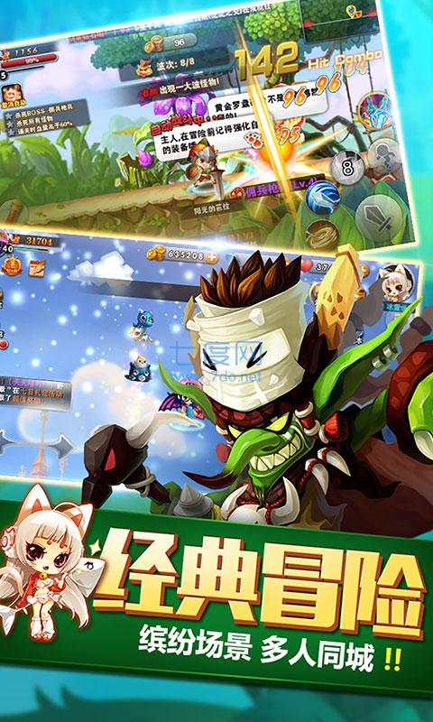 神将无双 v2.2.1