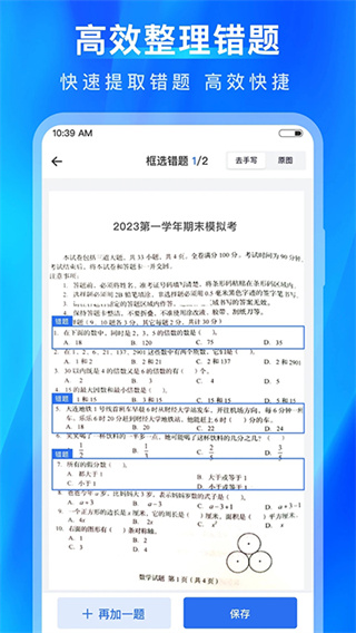 试卷100  v1.0.66.66.24011