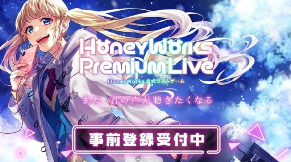 HoneyWorks Premium Live