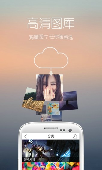 花瓣壁纸 v1.0.0