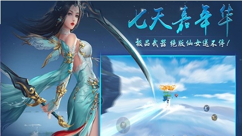 花语歇游戏