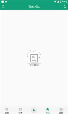 咚咚听书  v1.0.1