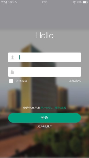 苏州高铁新城企服平台  v1.0.9