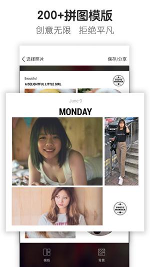 魔图美图神器 2020-09-28 17:50