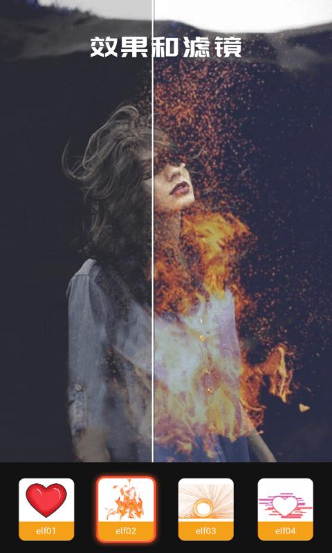 QuickArt一键P图 v2.0.0.0