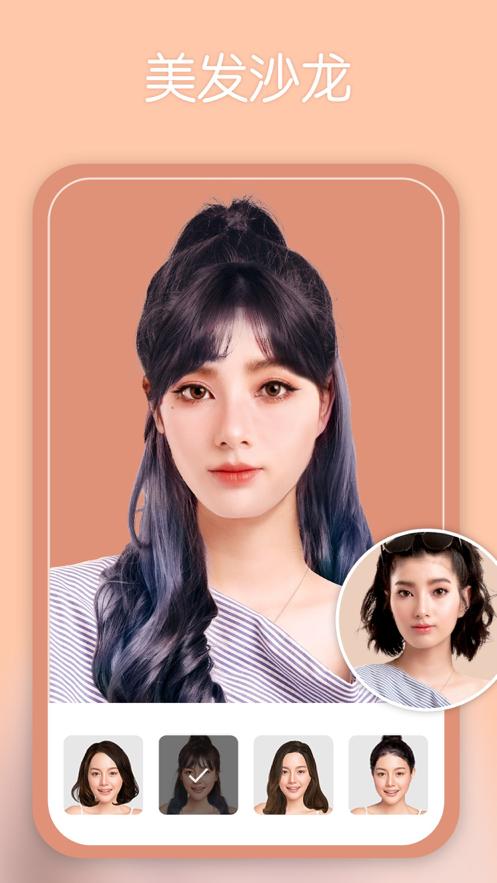 LOOX相机拍摄 v1.0.1