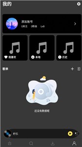 柠乐app截图0