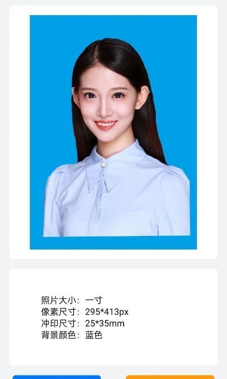 美萌证件照  v1.08