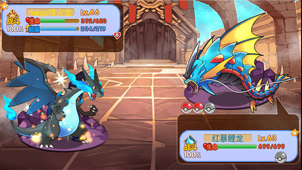 口袋妖怪单机版梦的延续最新版截图2