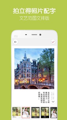 留影 2020-08-26 11:17