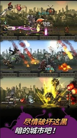 世界怪兽战争  v1.053