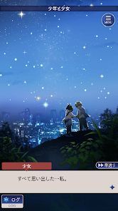 失去记忆的孩子 v3.2.5