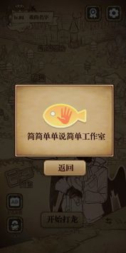没有人来打扰 v3.2.5