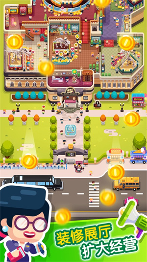 放置博物馆解锁版最新版 v5.0.1