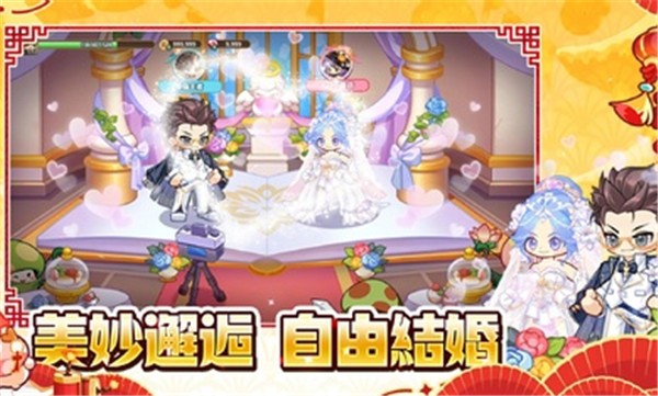 菇勇者传说港台服 v3.1.15