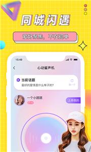 海角社区2022  v2.0.19.0