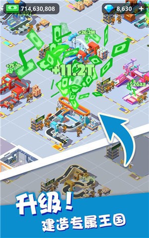 我快递送得贼快无限安卓最新版  v3.4.2