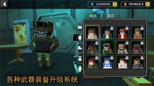 沙盒之建造者 v1.0