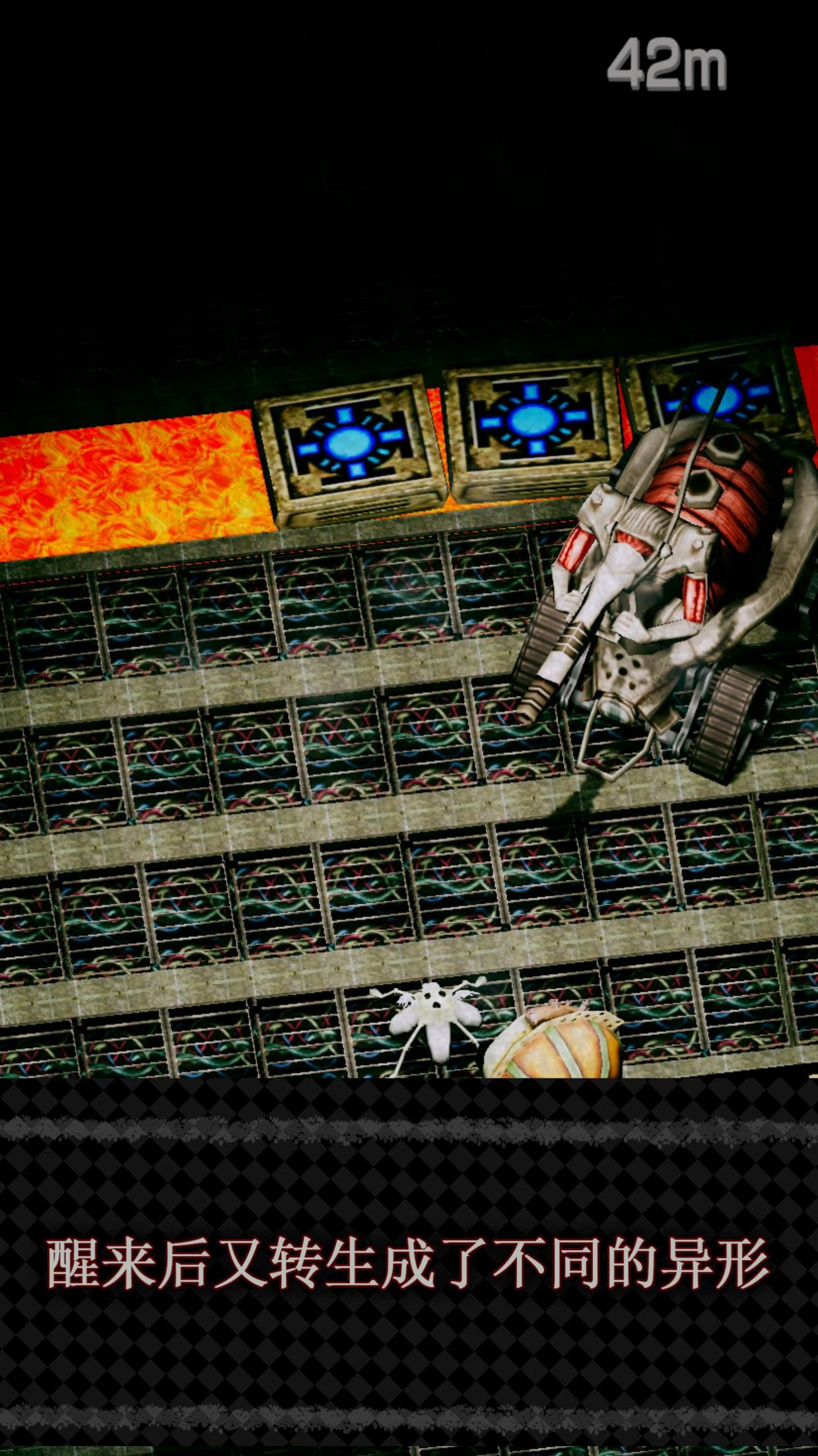 一觉醒来成异形游戏中文手机版  v3.1.2