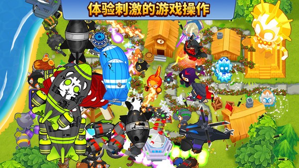 气球塔防6香蕉农场 v10.1