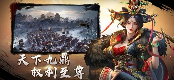 平定三国 2024-06-25 15:08