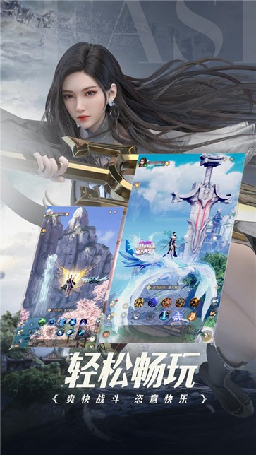 完美世界诸神之战电脑版  v1.30.2