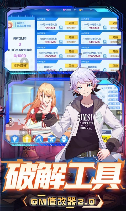 深渊幻影官方正版  v1.0.2