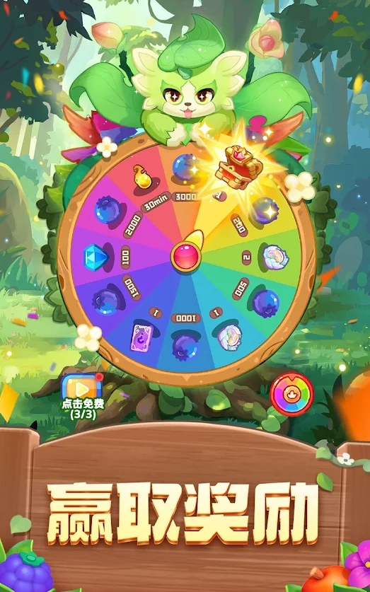 梦幻森谷会游戏官方版  v3.4.1