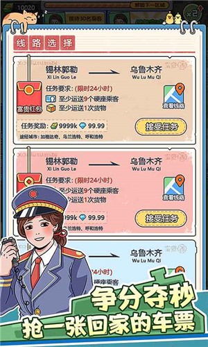 奔腾的富贵号去广告  v1.2.24