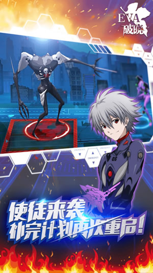 EVA破晓 v3.1.0