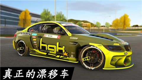 扭矩漂移1.8.5  v1.0.0