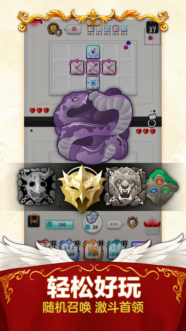 随机点数大师内购版 v6.5.6