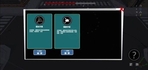 丧尸乐园手游  v1.1