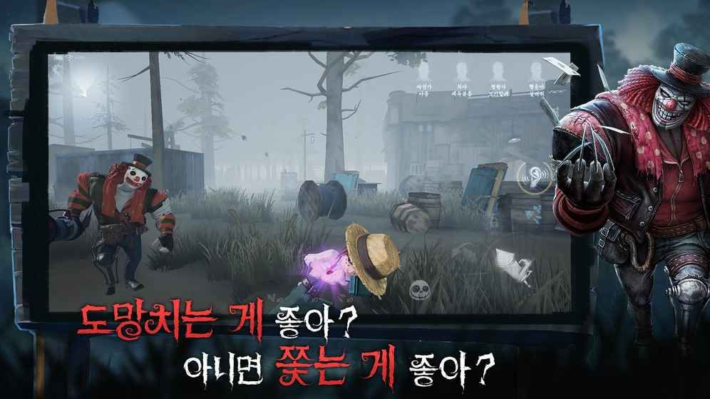 第五人格韩服版手游官方网站下载  v4.5.2