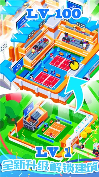 富豪的体育城  v1.0