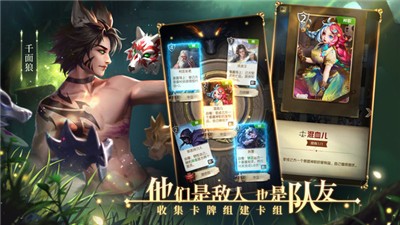 狼人对决安卓版 v1.0.71