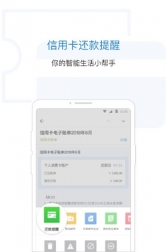 qq邮箱登录 v3.2.5